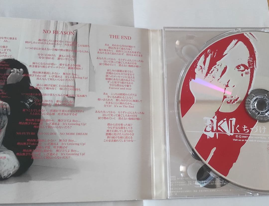 けだま様へ　セット　adam2　くちづけ　FOOLISH DANCE FLOOR