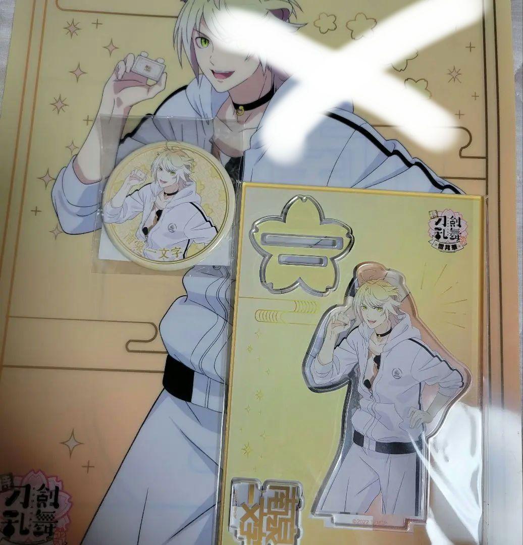 【新品】刀剣乱舞 南泉一文字 ONKYO ワイヤレスイヤホン 河西健吾　未使用