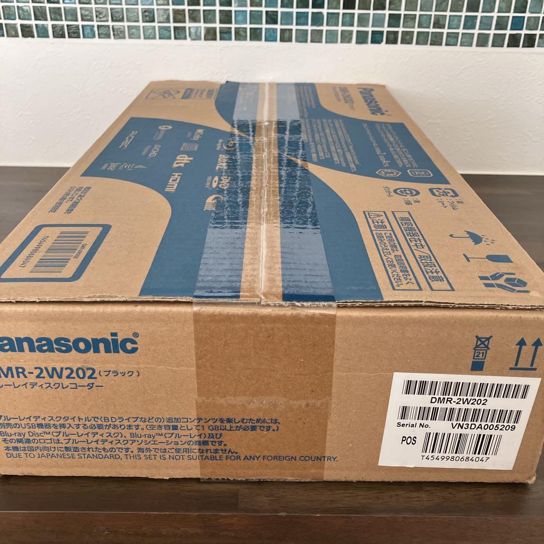 Panasonic DMR-2W202 ブルーレイレコーダー 2TB