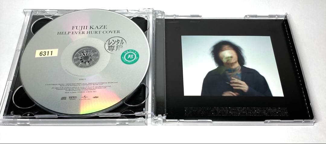 藤井風　初回盤CD ２枚セット HELP EVER HURT NEVER 等