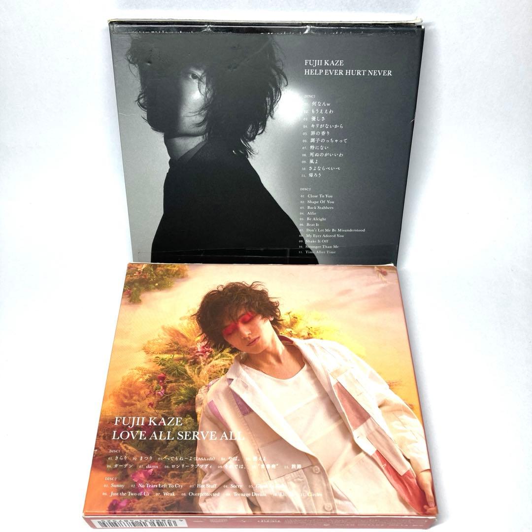 藤井風　初回盤CD ２枚セット HELP EVER HURT NEVER 等