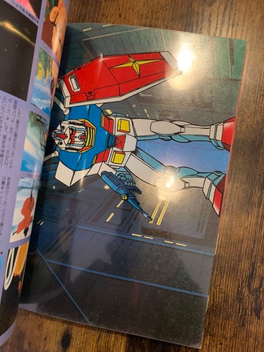 ガンダムIII セル画