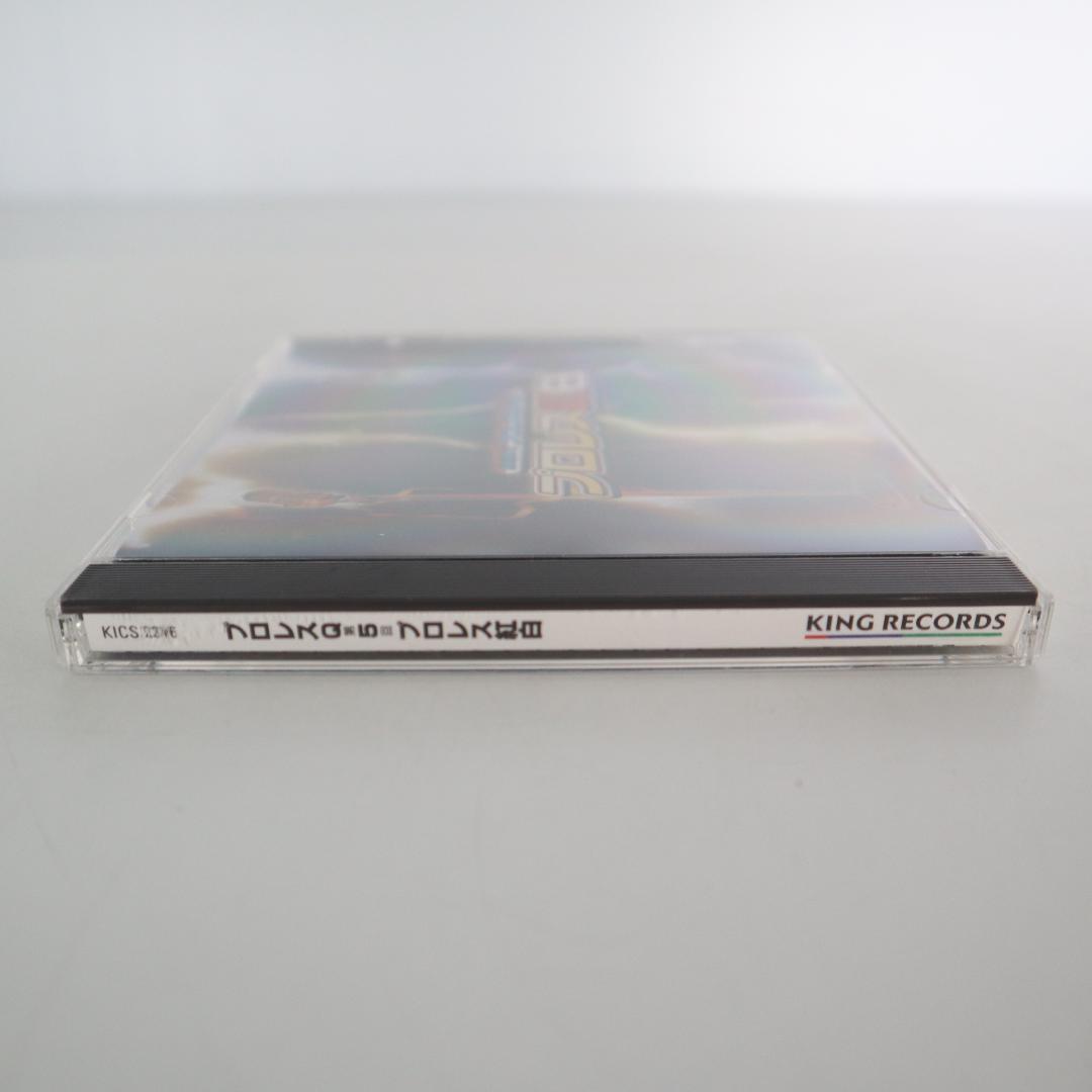 格闘音楽大全 プロレス Q 第5回　プロレス紅白　CD　帯付き　KICS2316