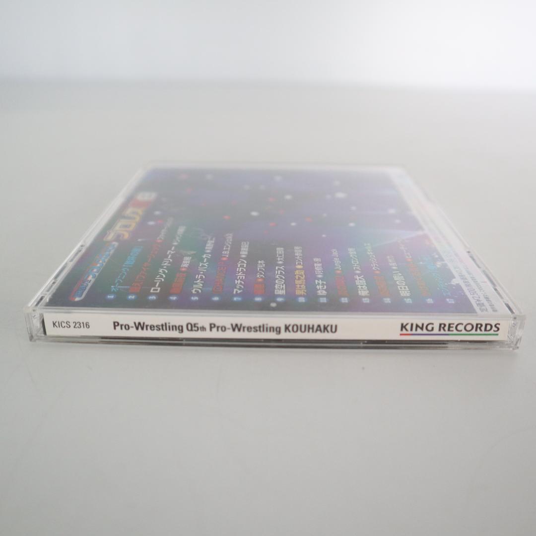 格闘音楽大全 プロレス Q 第5回　プロレス紅白　CD　帯付き　KICS2316