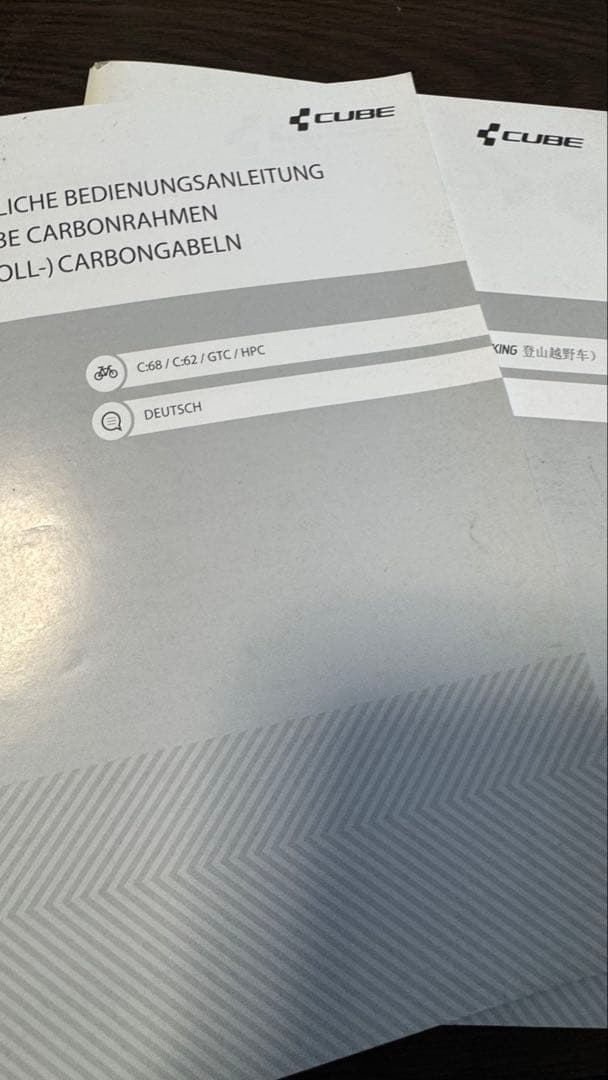 CUBE agree pro カーボン