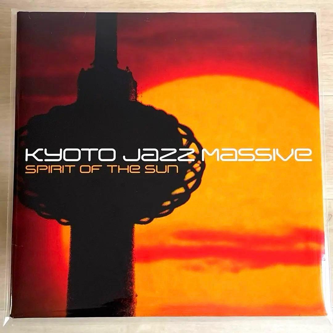 KYOTO JAZZ MASSIVE／SPIRIT OF THE SUN 2LP