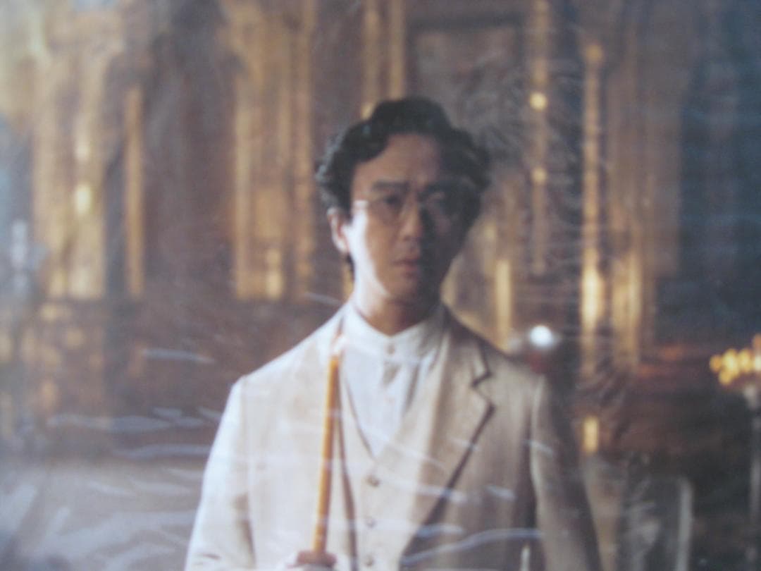 『坂東玉三郎ナスターシャ写真集/Premium Box 』