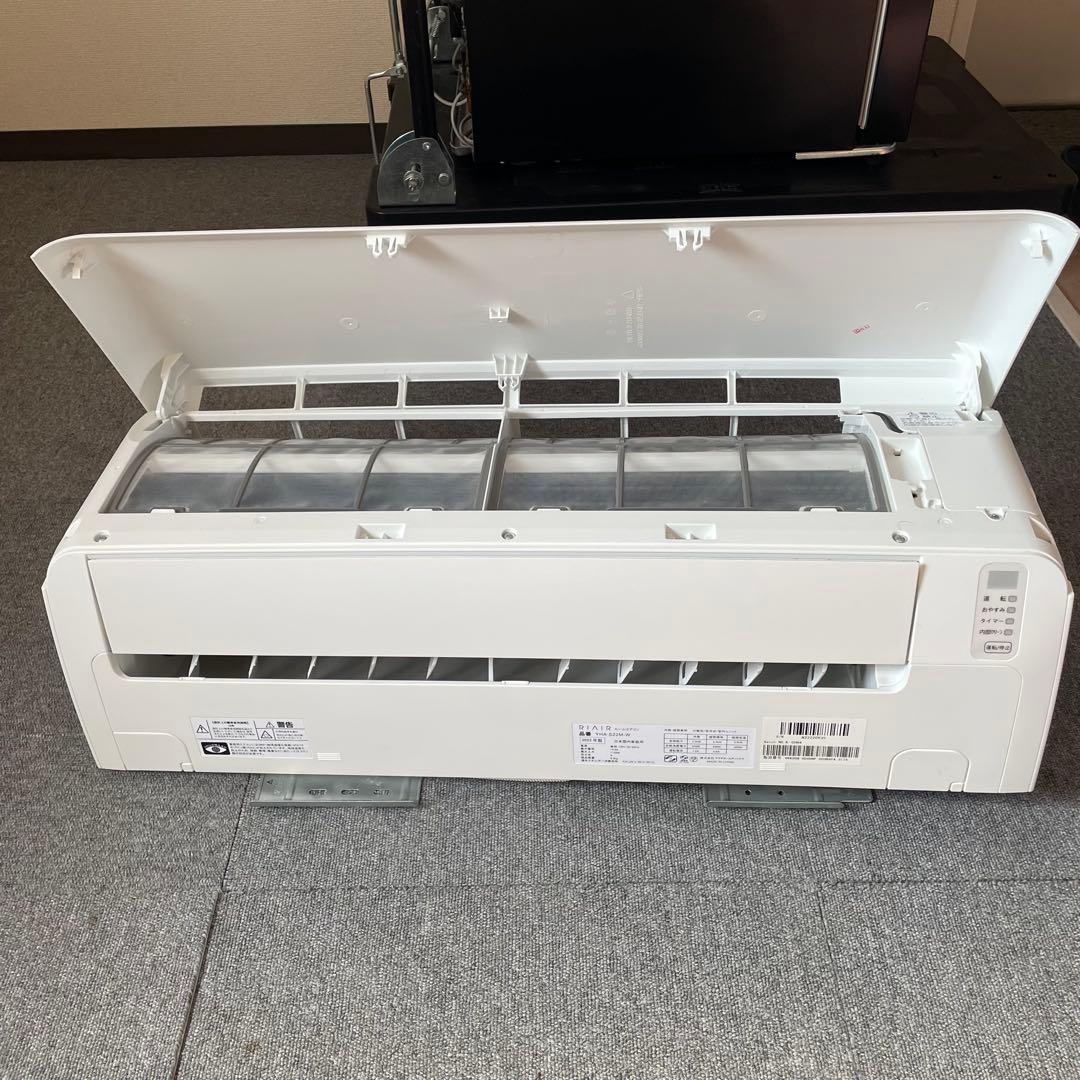 【美品】ＲＩＡＩＲ　YHA-S22M-W ヤマダオリジナル ホワイト