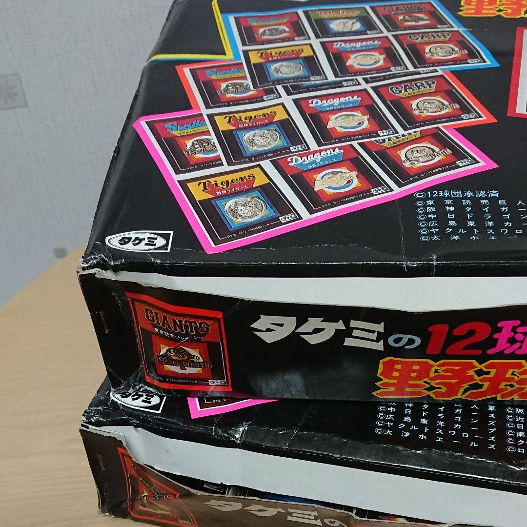 昭和レトロセット