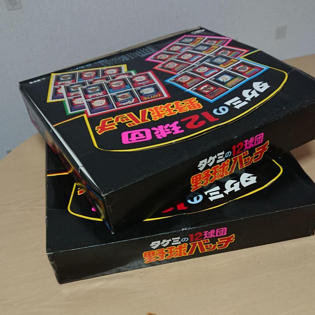 昭和レトロセット