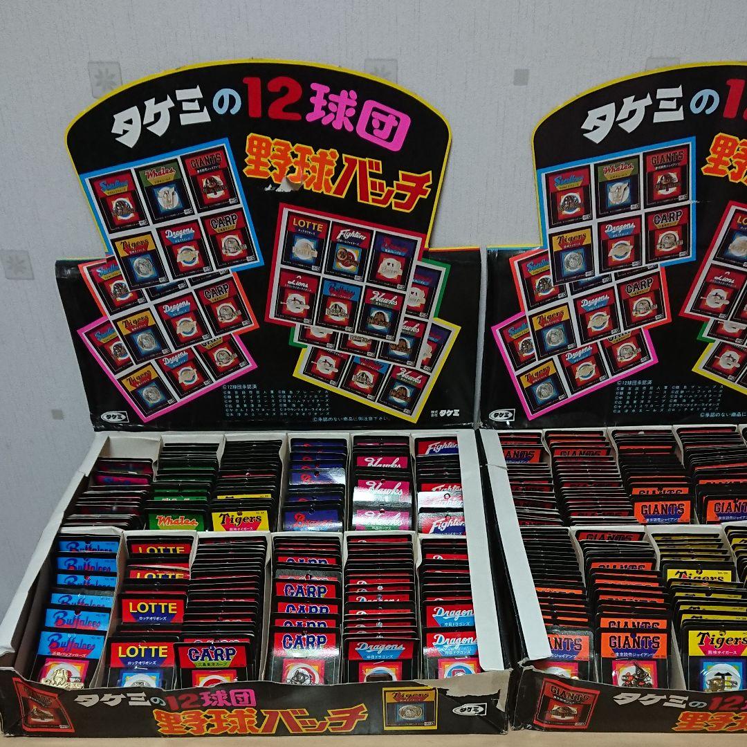 昭和レトロセット