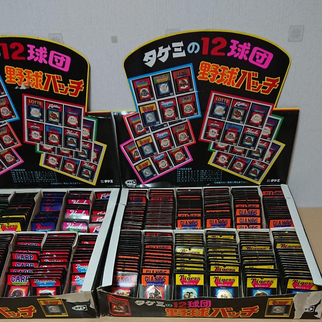 昭和レトロセット