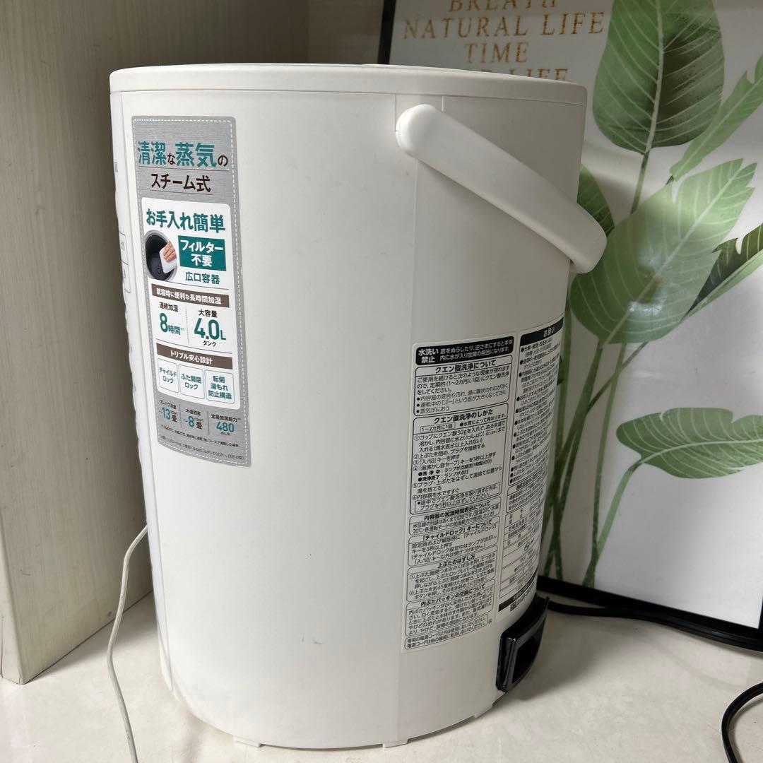 象印　ZOJIRUSHI　EE-DC50-WA　加湿器　2021年製