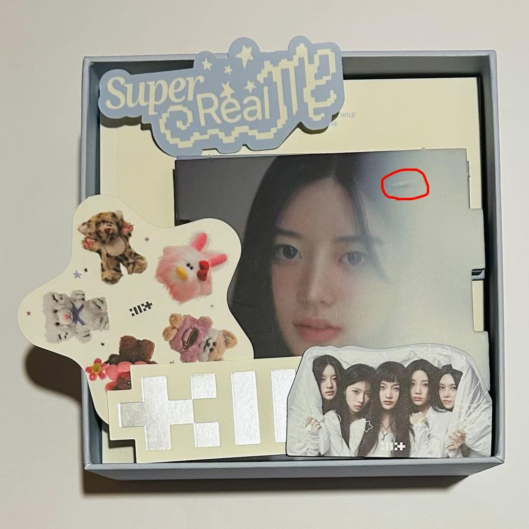 そうま　ILLIT super real me サイン入り アルバム