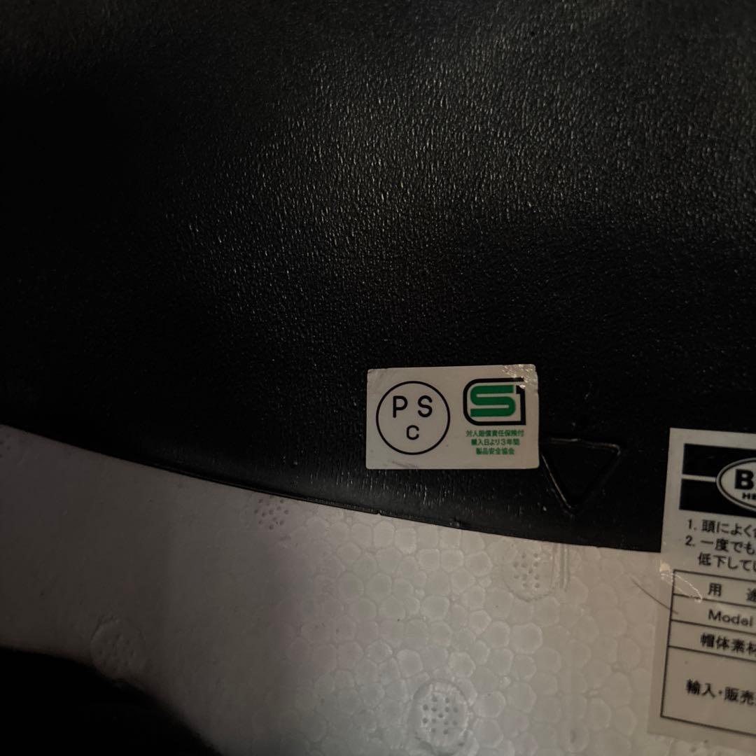 BELL STAR 2 フルフェイスヘルメット ホワイト