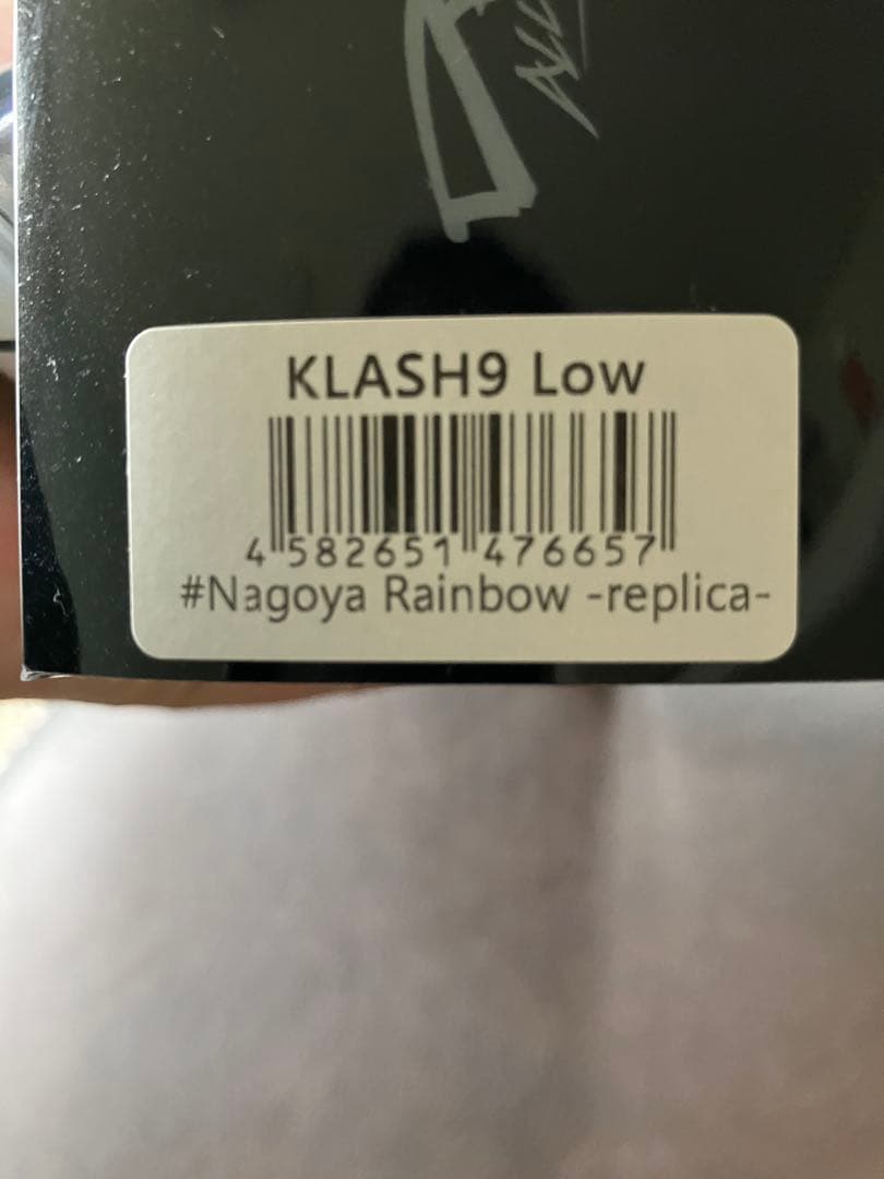 drt クラッシュ9