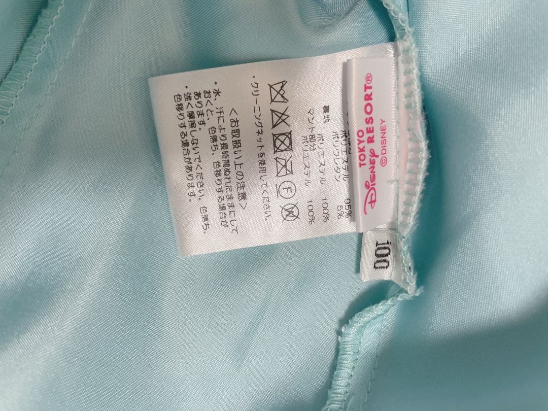 ⭕️エルサドレス⭕️ディズニー ビビディバビディブディック サイズ100