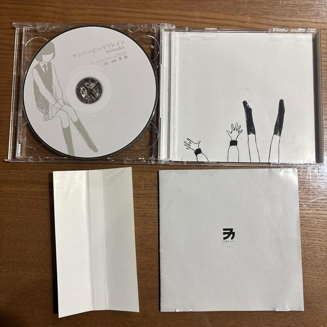 アンハッピーリフレイン　ヲワカ　WOWAKA CD