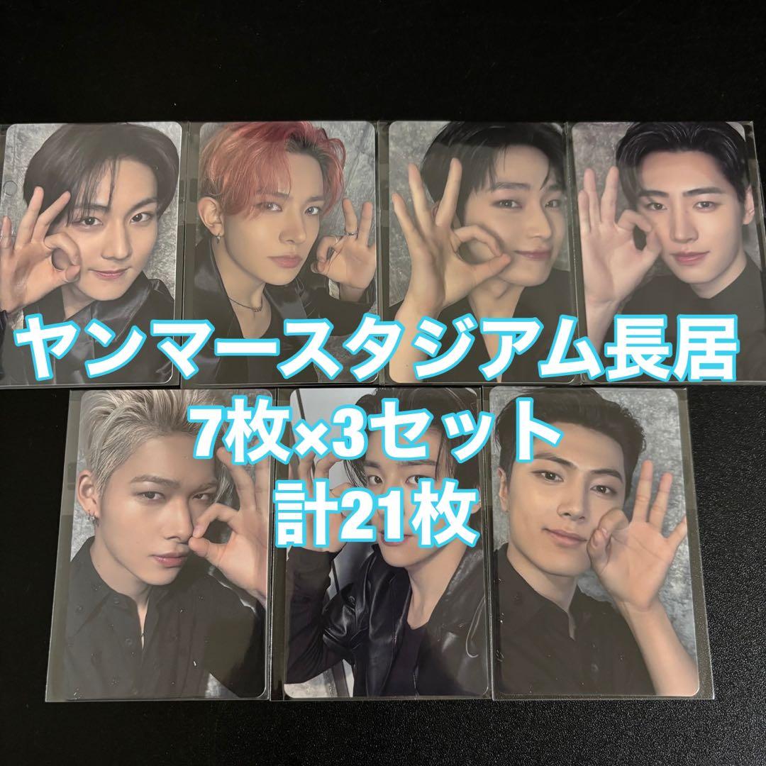 ENHYPEN宵 YOI ヤンマースタジアム 長居 大阪 特典 7枚×3 トレカ