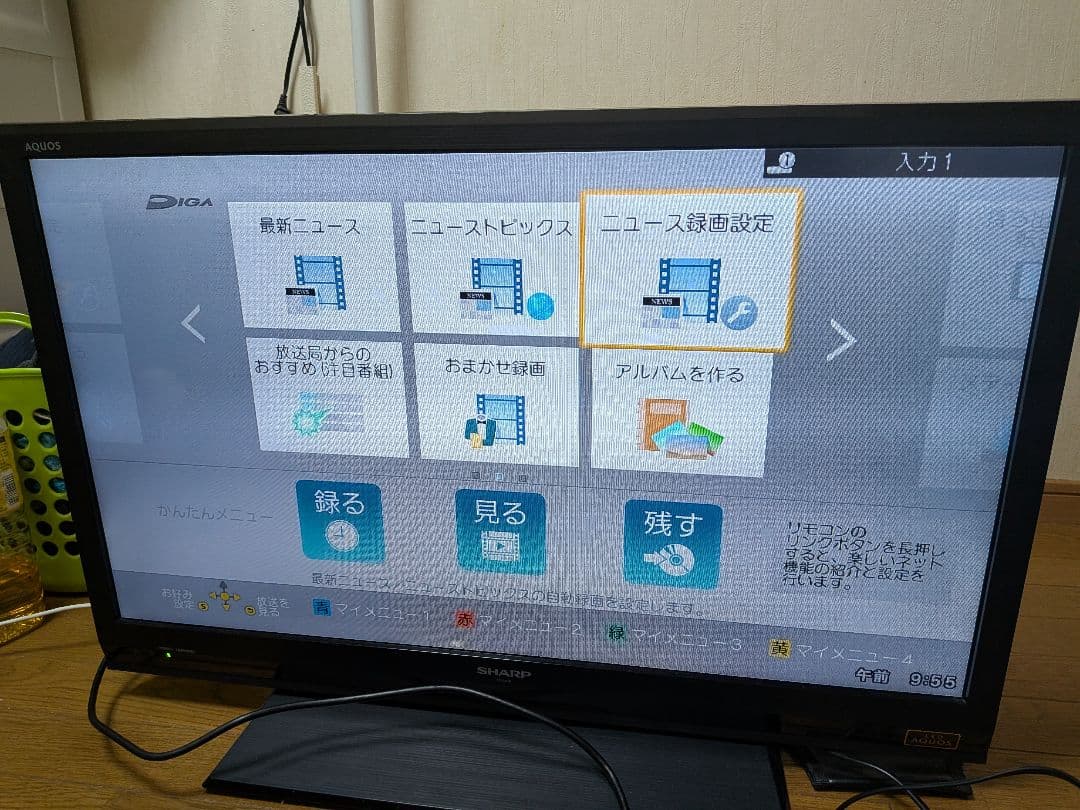 パナソニック・1TB 2チューナー ブルーレイレコーダー DMR-BRW1000