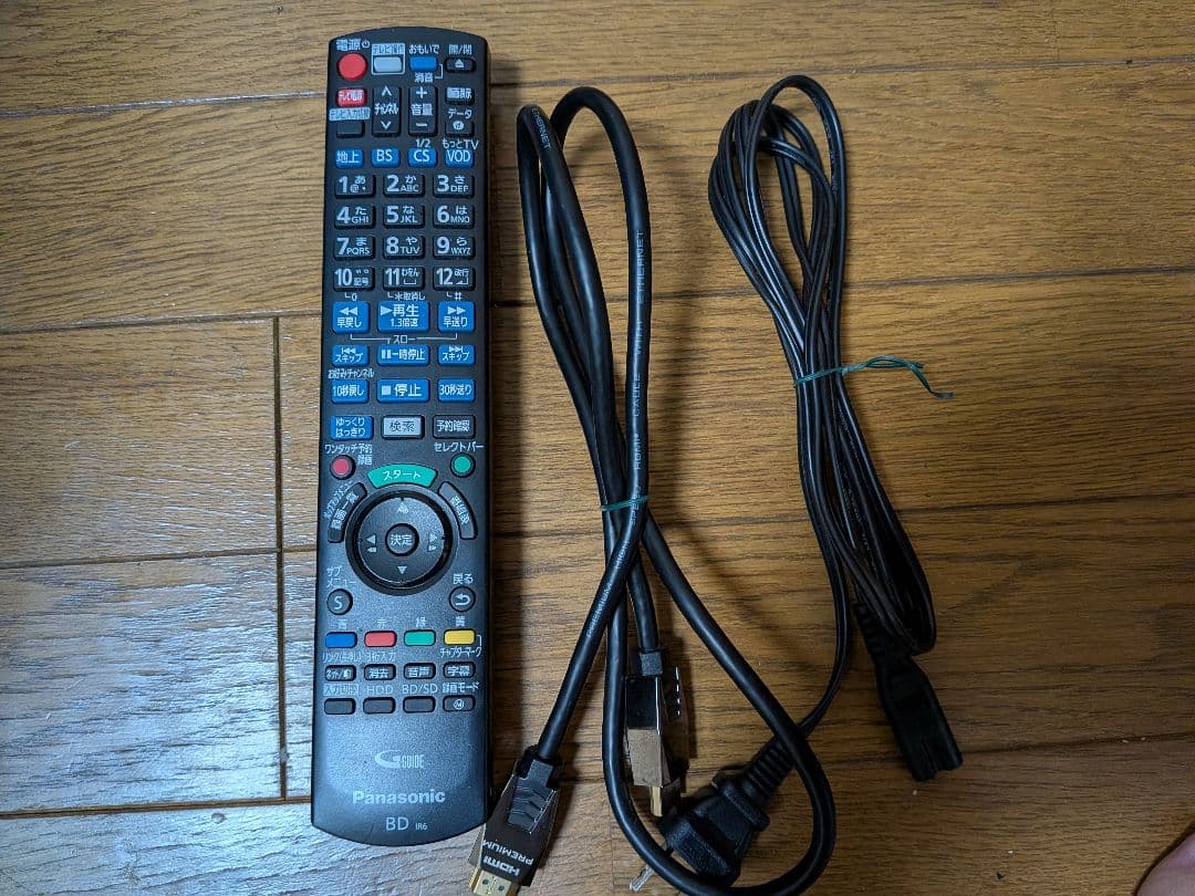 パナソニック・1TB 2チューナー ブルーレイレコーダー DMR-BRW1000