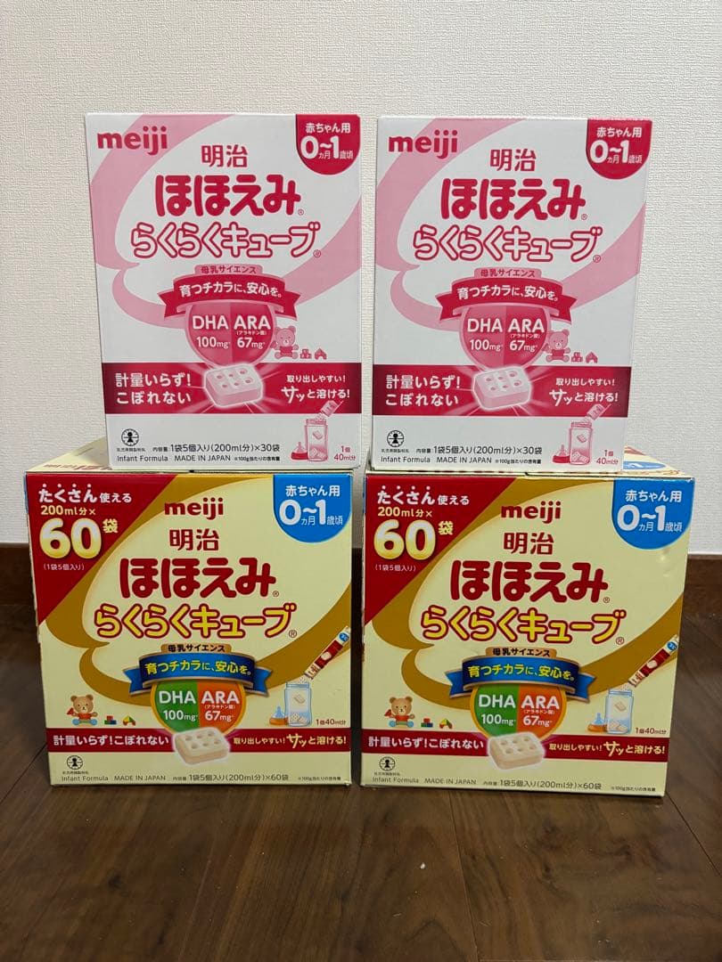 明治 ほほえみ　らくらくキューブ