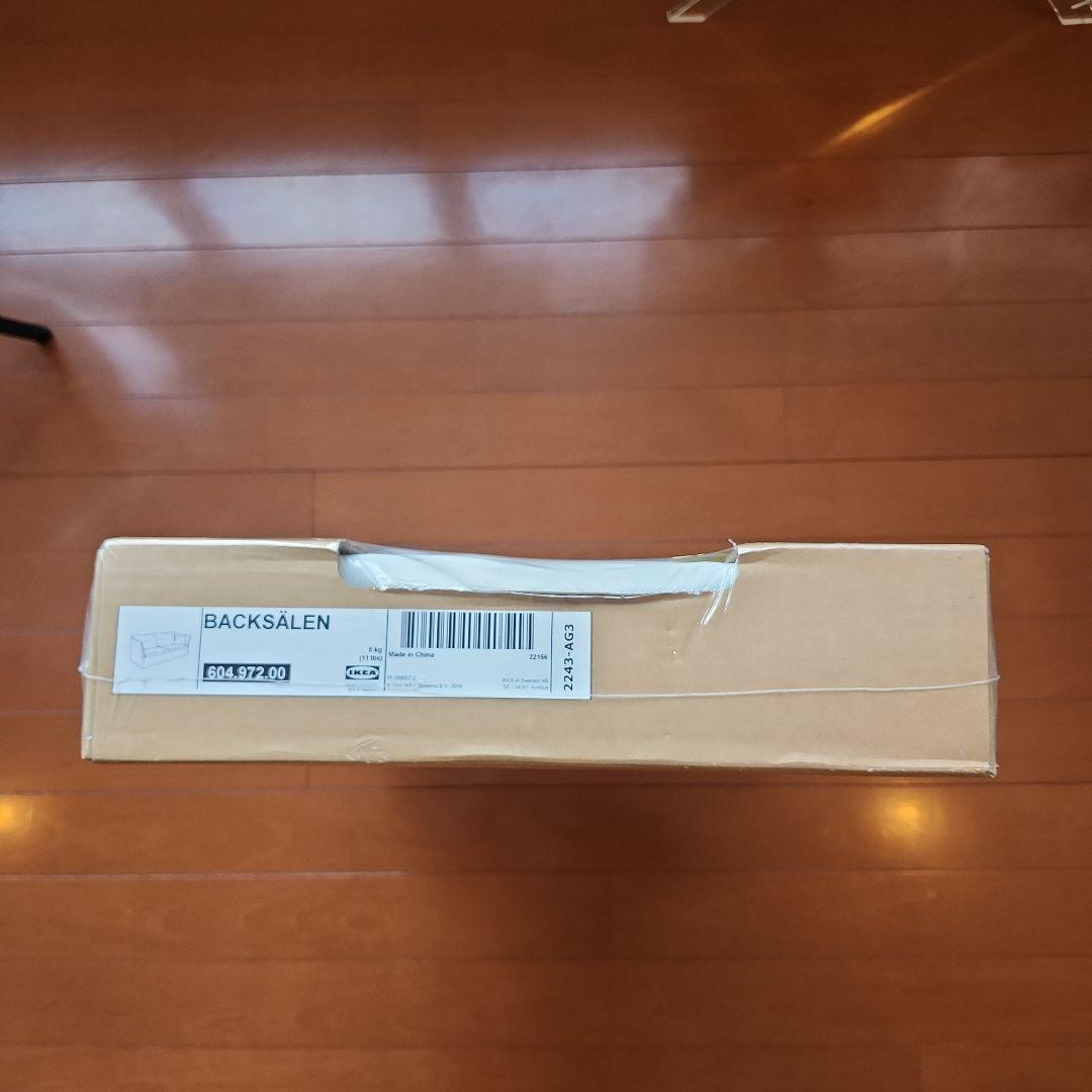 【未開封】IKEA BACKSALEN カバー(ホワイト)3人掛け用