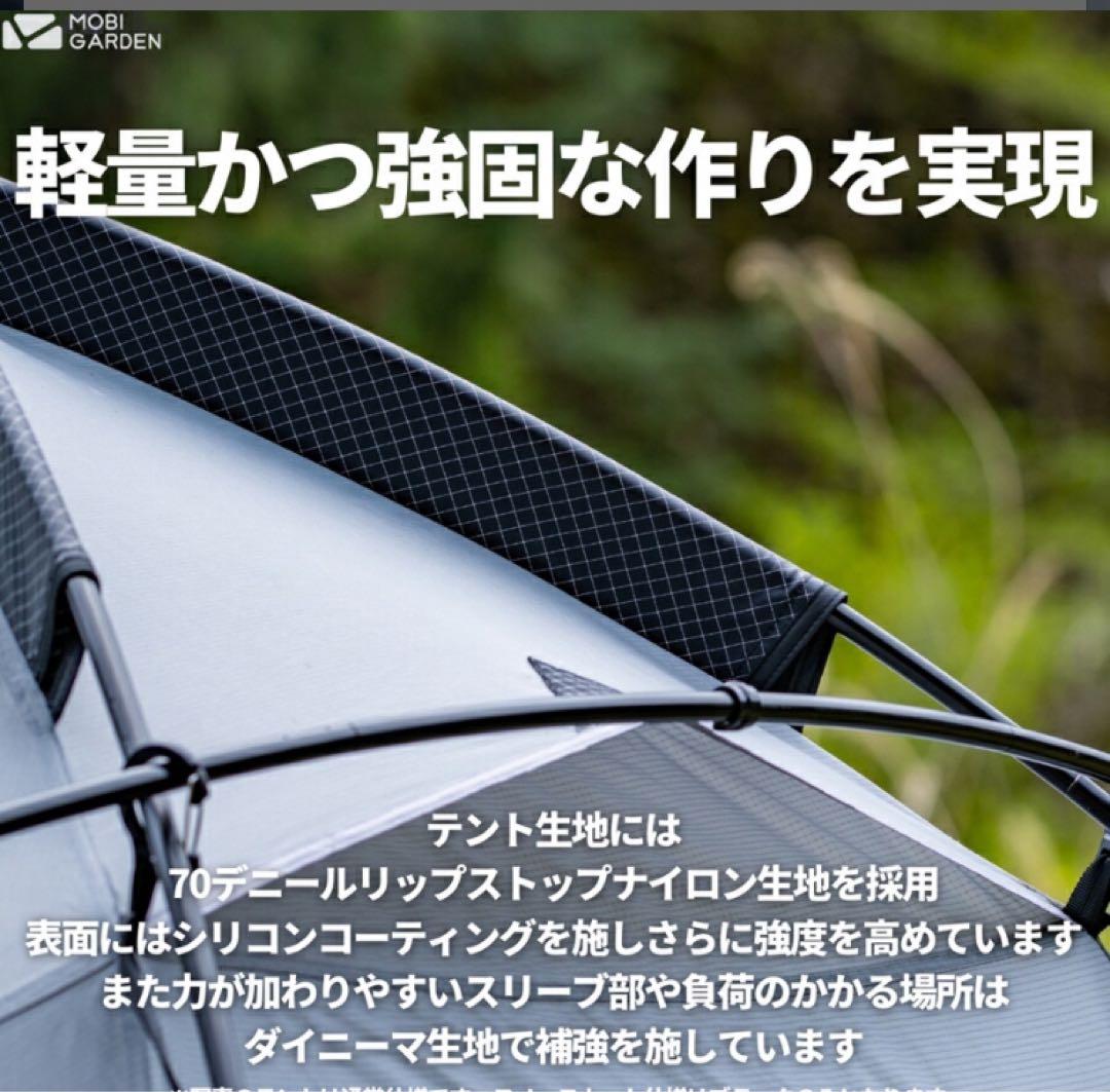 期間限定値下げ【美品】モビガーデンコマンダー185 ブラック3点セット日本正規品