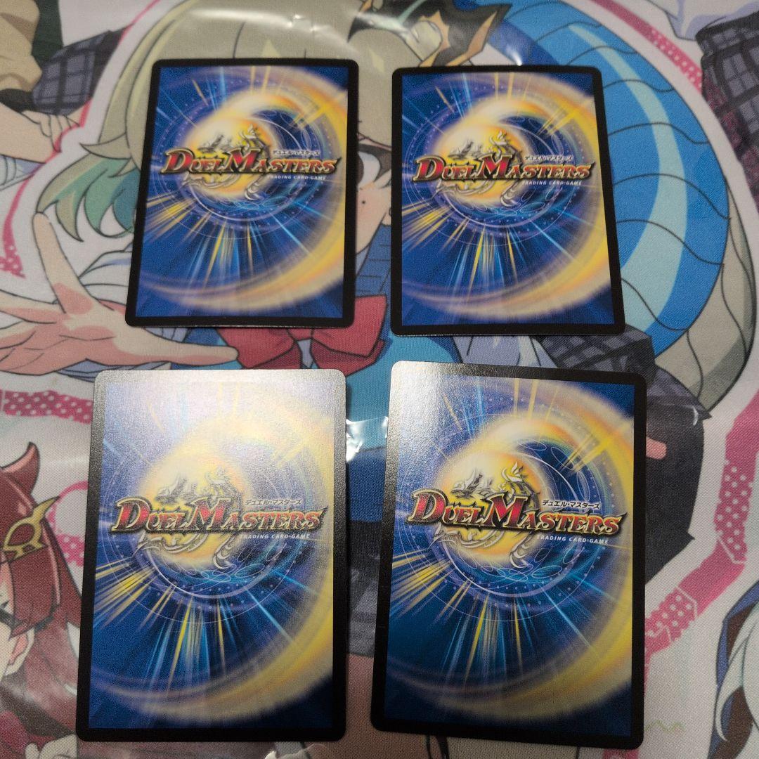 パーフェクトペテンシー　4枚セット　一枚だけシク　写真三枚目オマケ有り