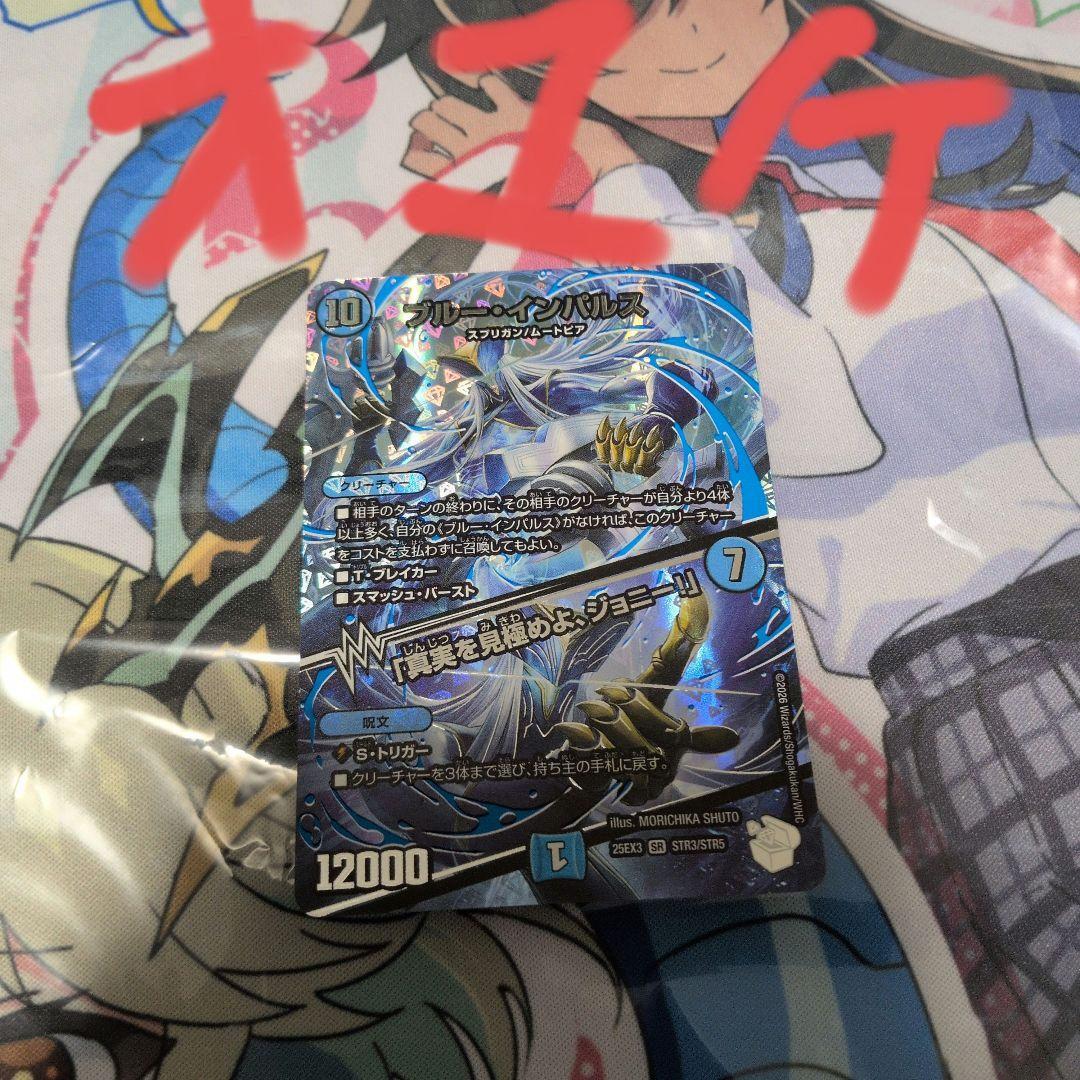 パーフェクトペテンシー　4枚セット　一枚だけシク　写真三枚目オマケ有り