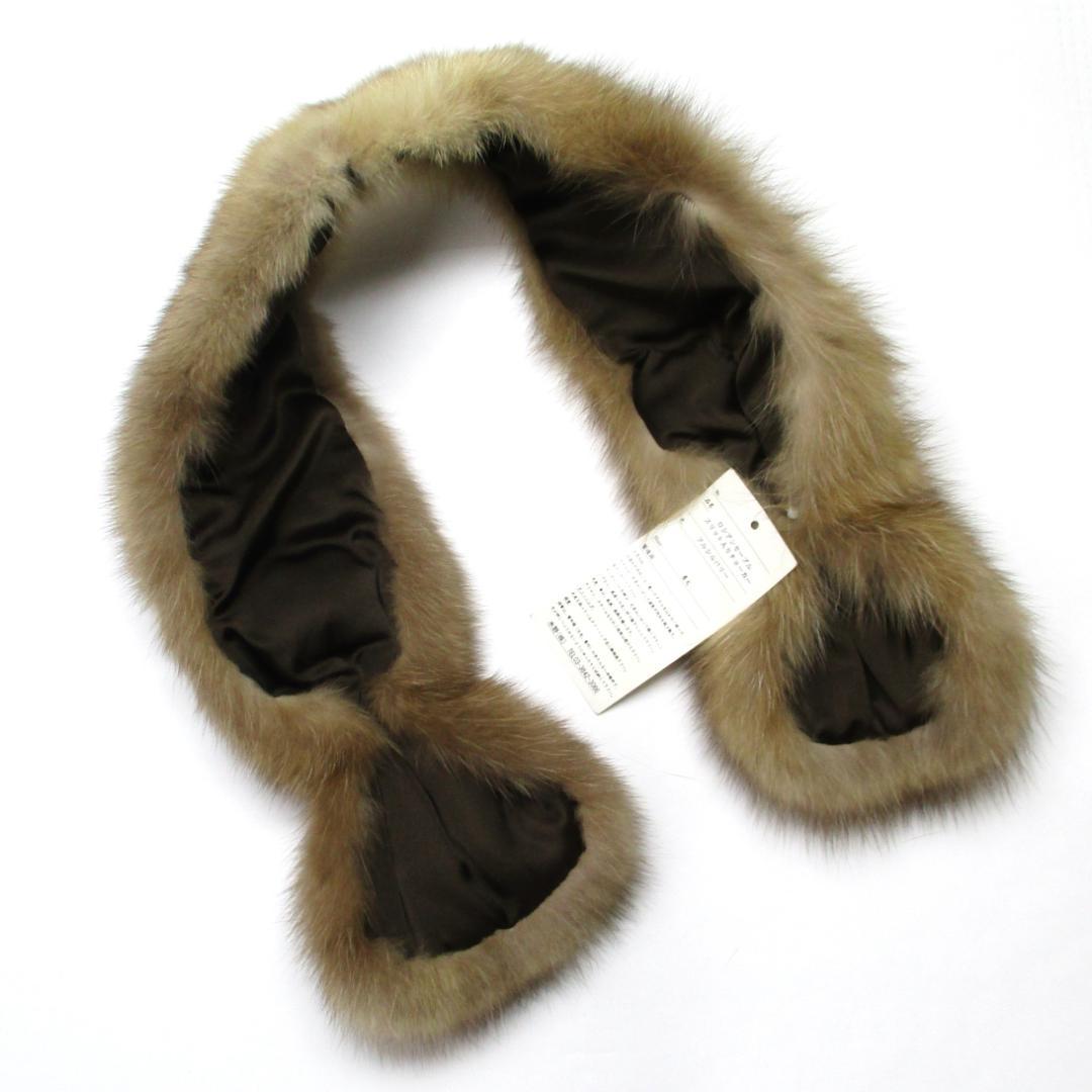 未使用 SOBOL ロシアンセーブル マフラー