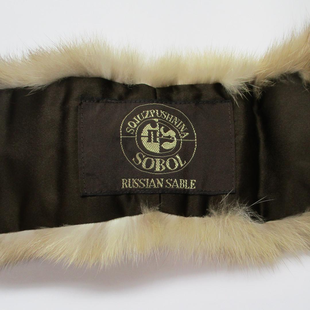 未使用 SOBOL ロシアンセーブル マフラー