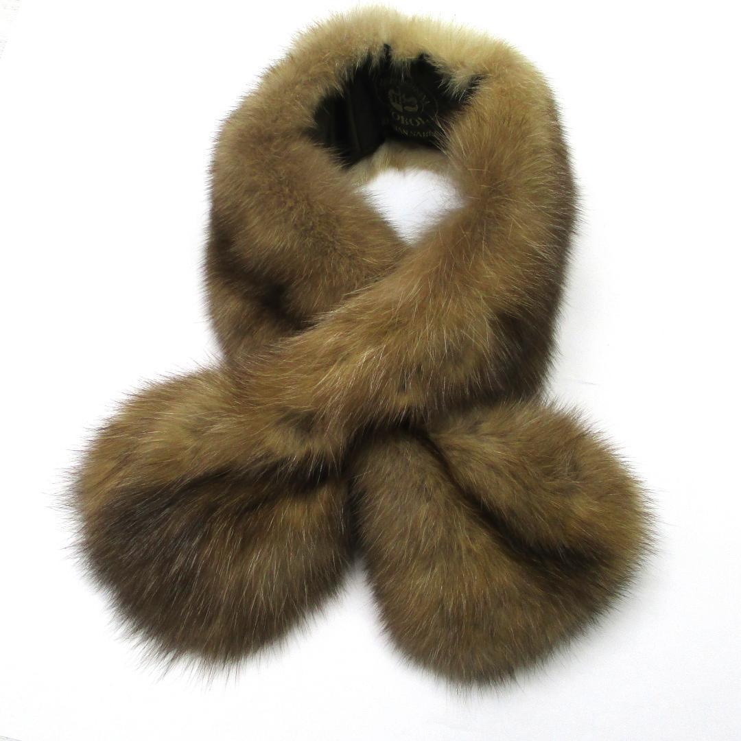 未使用 SOBOL ロシアンセーブル マフラー