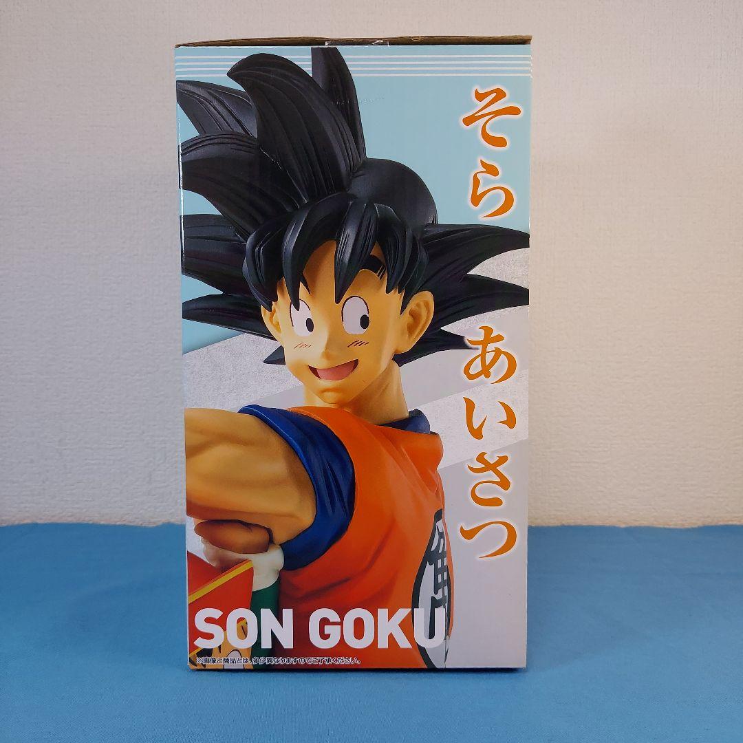 一番くじドラゴンボール超 孫悟空&孫悟飯