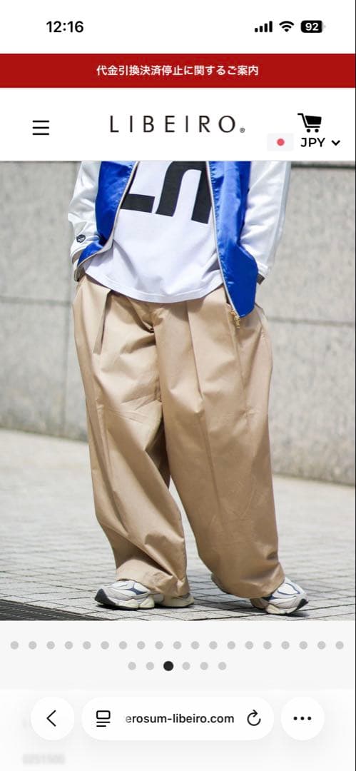 LIBEIRO ツータックワイドチノスラックス ベージュ　リベイロ