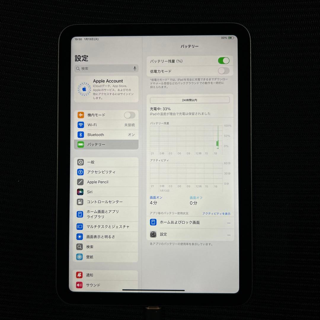 iPad mini (第６世代) Wi-Fi 64GB スペースグレイ