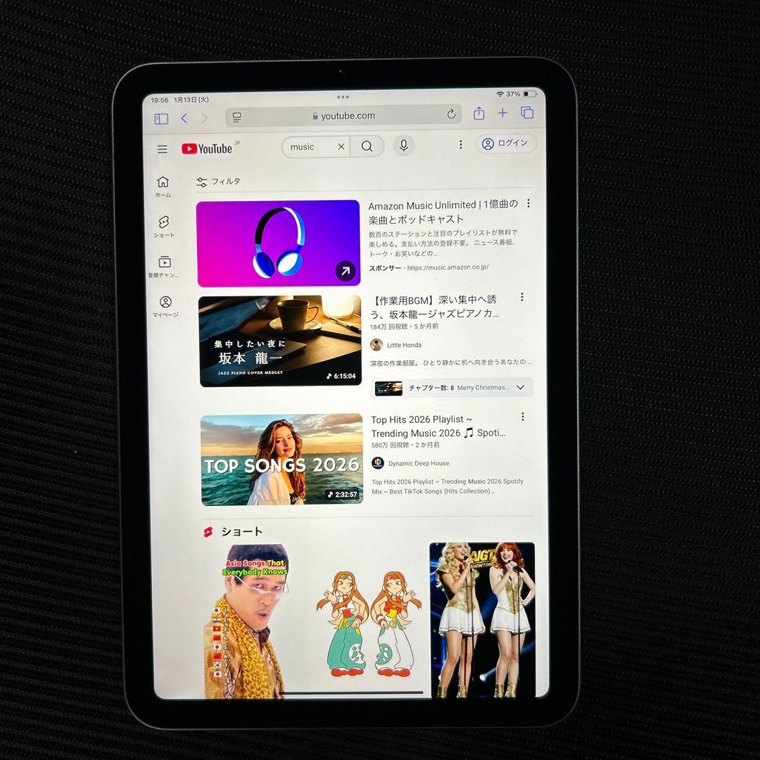 iPad mini (第６世代) Wi-Fi 64GB スペースグレイ