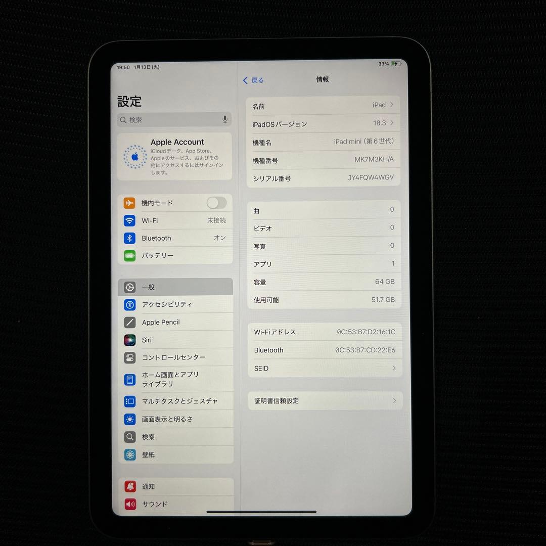 iPad mini (第６世代) Wi-Fi 64GB スペースグレイ