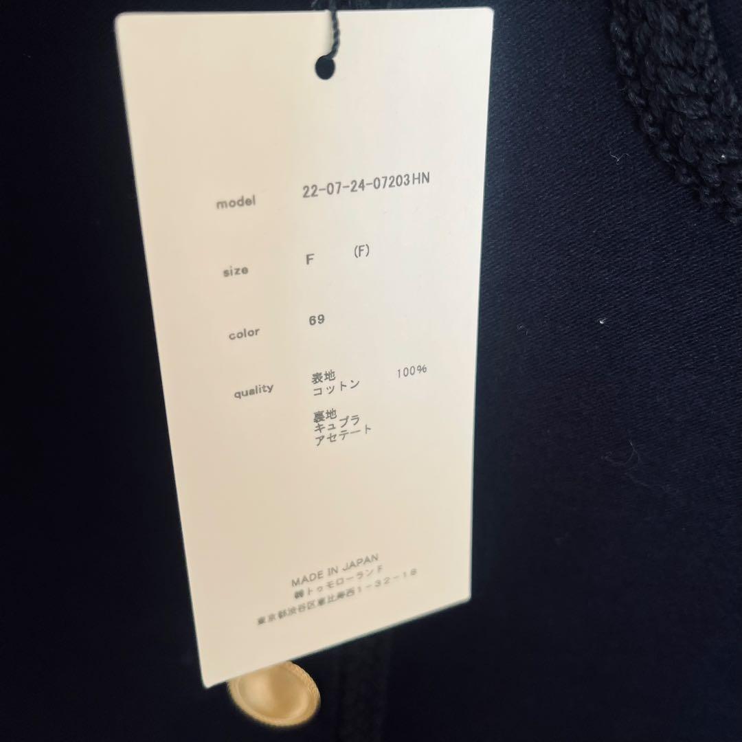 新品☆TOMORROWLAND コットンモールスキン クルーネックジャケット