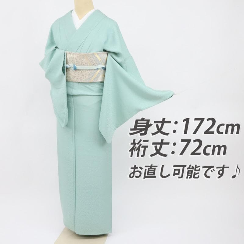 《Happy★長尺■色無地◆淡いグリーン■細やか花唐草地紋◆IG1-4》