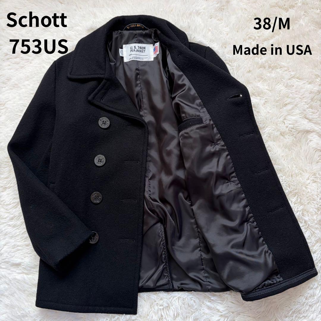 【極美品】Schott 753US Pコート タイト ピーコート　アメリカ製　M