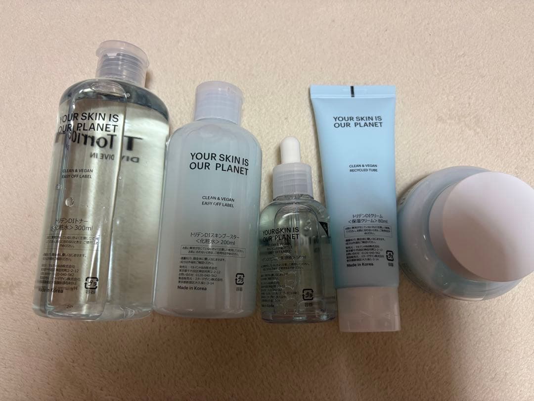 トリデン ダイブインシリーズ セット