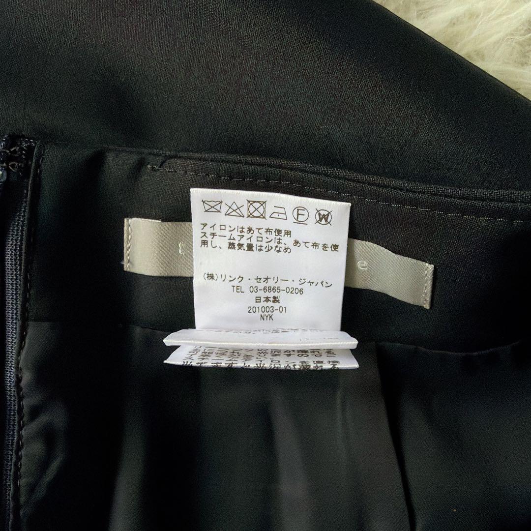 美品【セオリーリュクス】ノーカラージャケット スカート スーツセットアップ 38