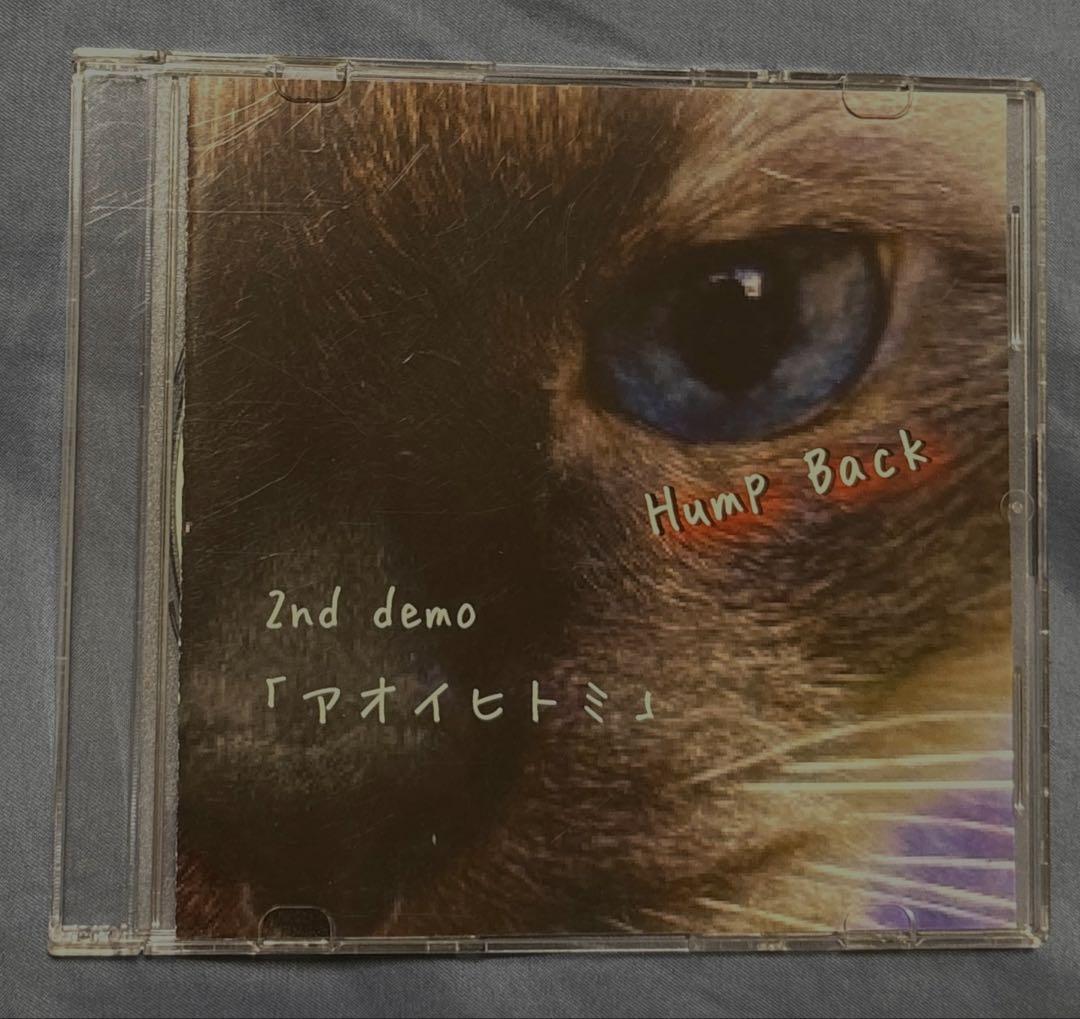 アオイヒトミ/Hump Back CD 廃盤