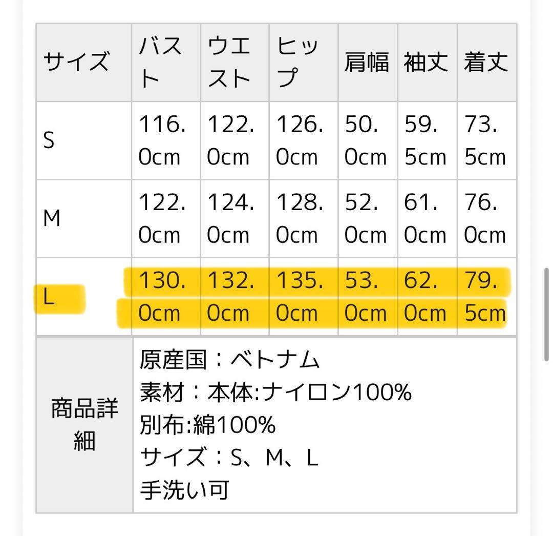 L.L.Bean フィールドコート ワークジャケット ベージュ