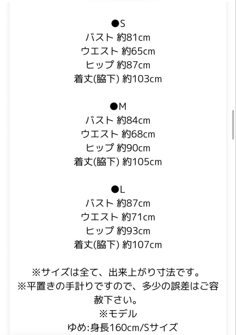 DEA.by ROBE de FLEURS ドレス