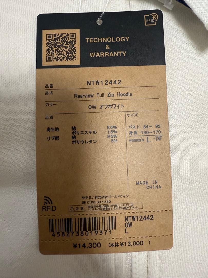 【新品】ザ・ノース・フェイス パーカー リアビューフルジップフーディ Lサイズ