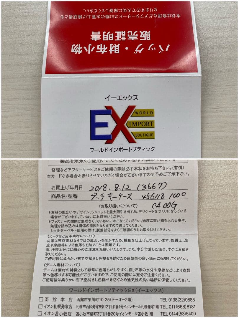 Gucci 黒 レザー キーケース グッチ6連キーケース　GGマーモントブラック