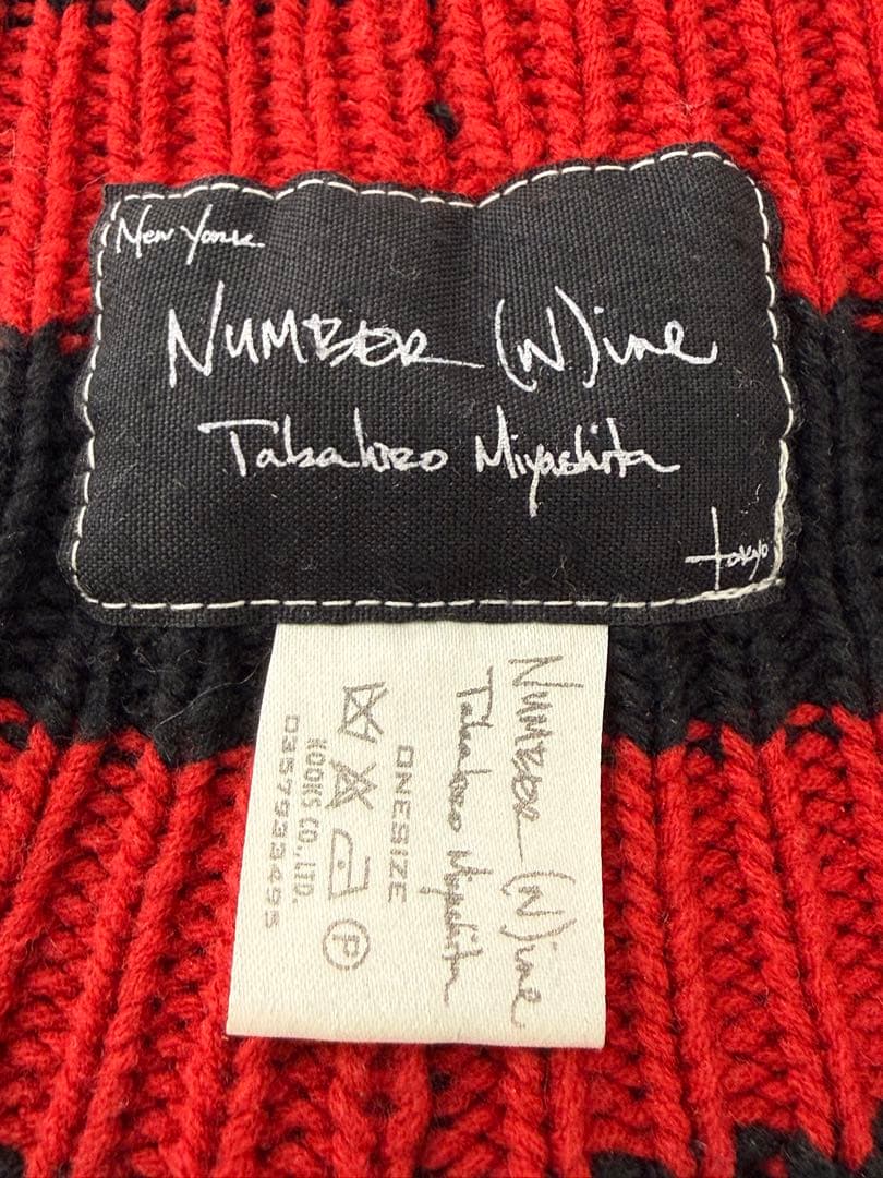 ナンバーナイン 05ss バルーンニットキャップ ボーダー柄