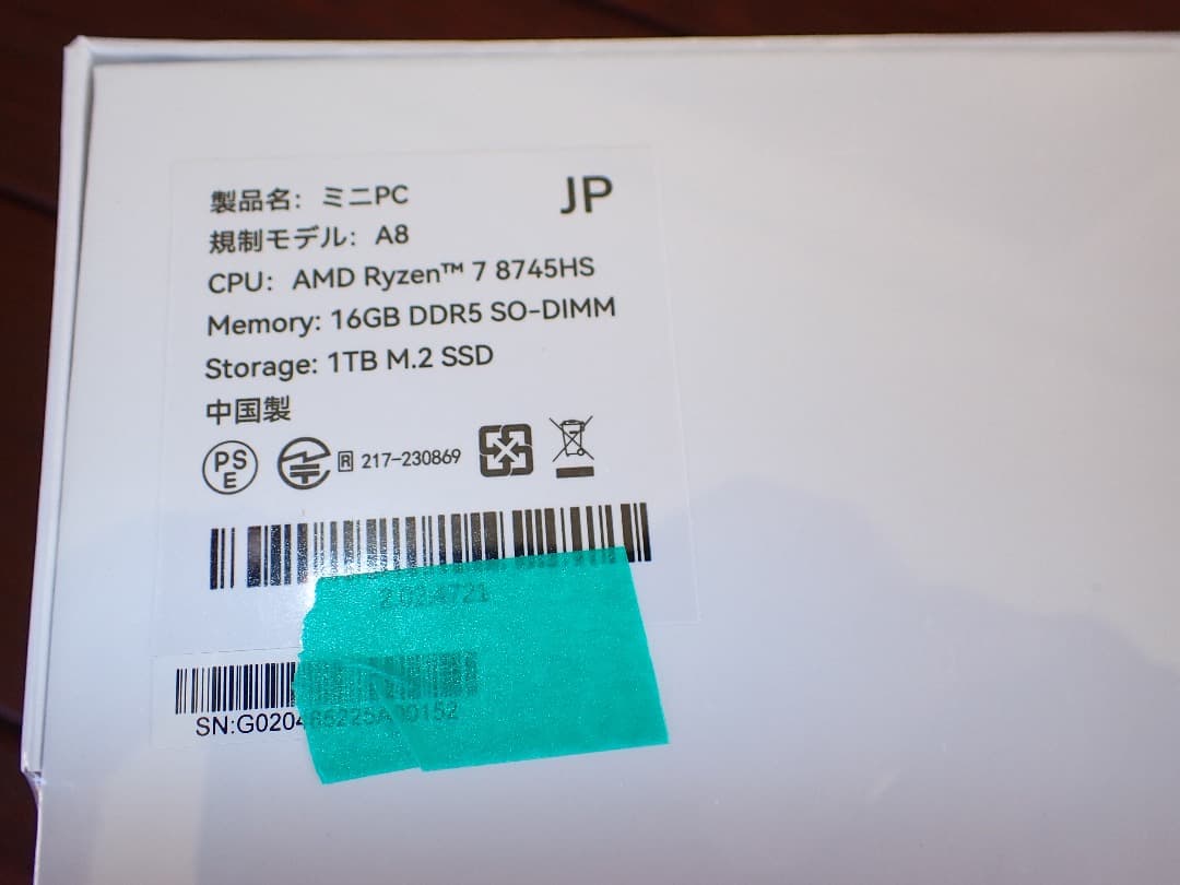 GEEKOM ミニPC A8 AMD Ryzen 7 8745HS